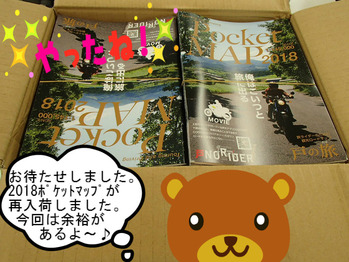 BlogPaint