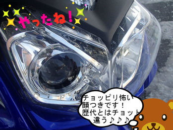 BlogPaint