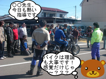 IMGP6450.JPG