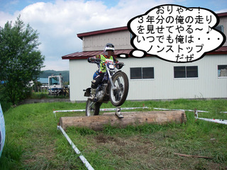 IMGP4830.JPG