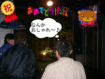 IMGP5127.JPG