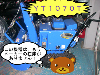 IMGP5219.JPG