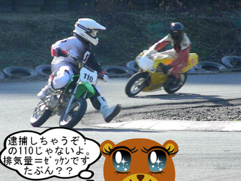 BlogPaint