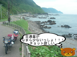 IMGP4730.JPG