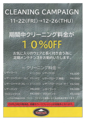 20241122_205043_0003