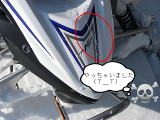 IMGP3737.JPG