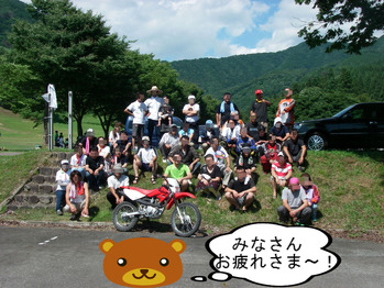 IMGP6197.JPG