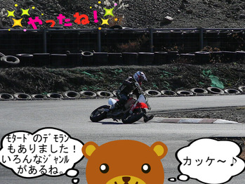 BlogPaint