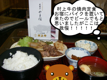IMGP8488.JPG