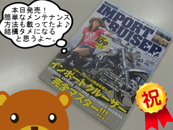 BlogPaint
