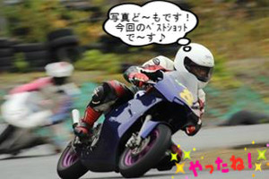 BlogPaint