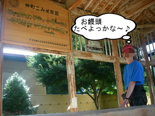 IMGP4753.JPG
