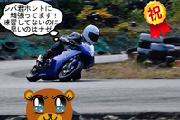 BlogPaint