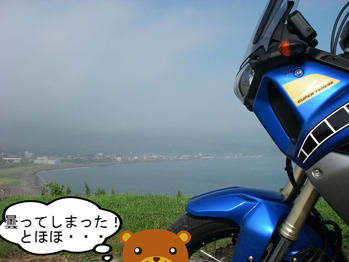 IMGP8195.JPG