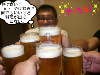 IMGP9878.JPG
