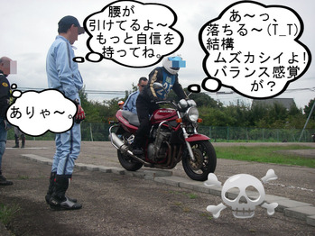 IMGP8389.JPG