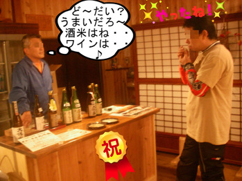 IMGP8494.JPG