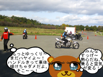 DSC_0920.JPG