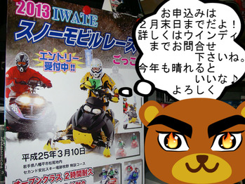 IMGP8953.JPG