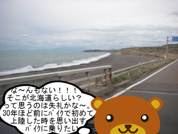 IMGP0186.JPG