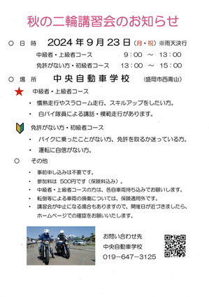 20240828_201633_0001