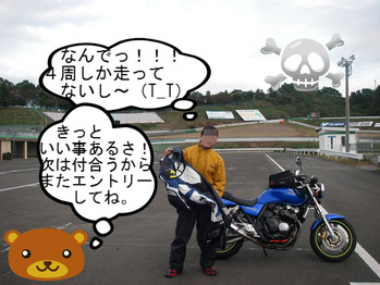 IMGP5052.JPG