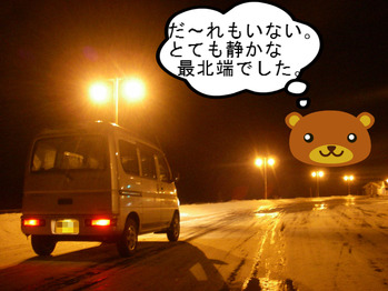 IMGP5547.JPG