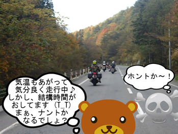 BlogPaint