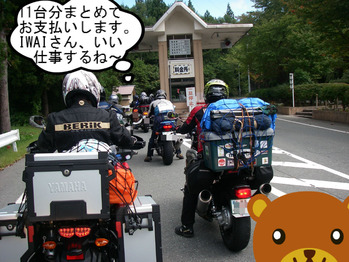 IMGP0099.JPG