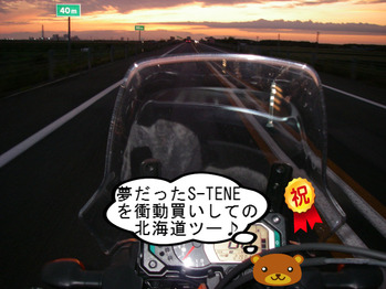 IMGP6326.JPG