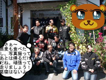IMGP0106.JPG