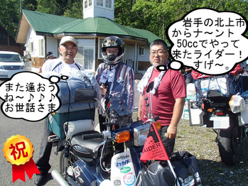 BlogPaint