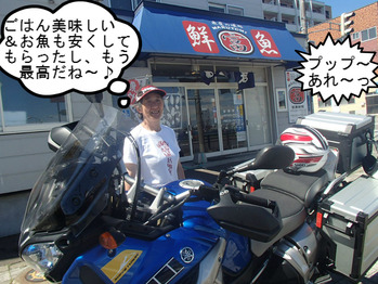 BlogPaint
