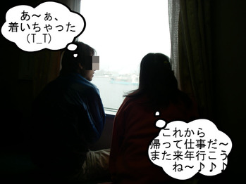 IMGP7244.JPG