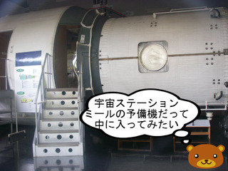IMGP4733.JPG