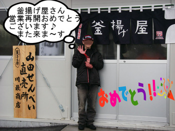 IMGP8537.JPG