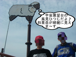 IMGP4715.JPG