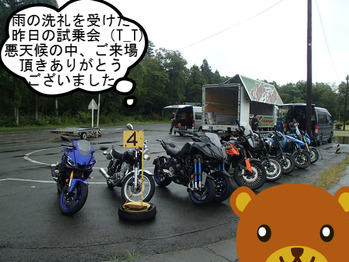 BlogPaint