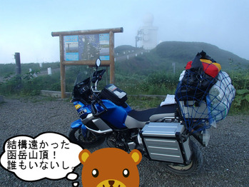 BlogPaint