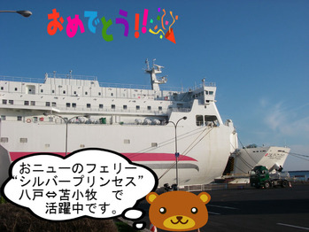 IMGP8202.JPG