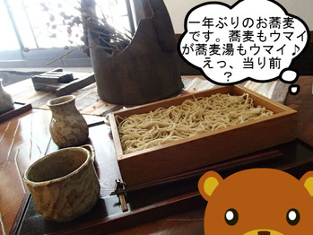 BlogPaint