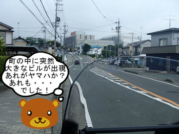 BlogPaint