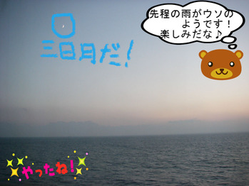 IMGP9855.JPG
