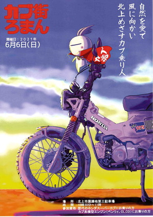 20210419_215511_0001