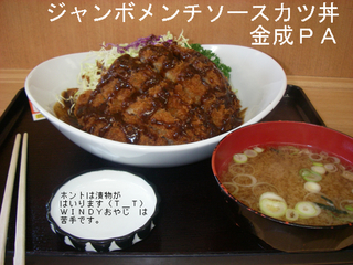 IMGP3634.JPG