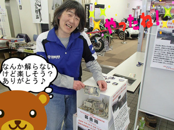 BlogPaint