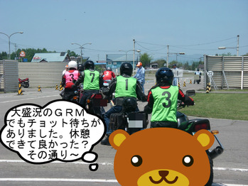 IMGP9467.JPG