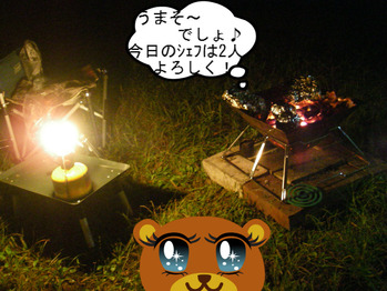 IMGP0093.JPG