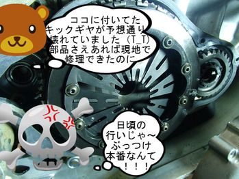 BlogPaint