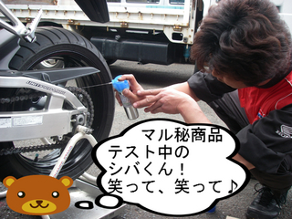 IMGP4256.JPG